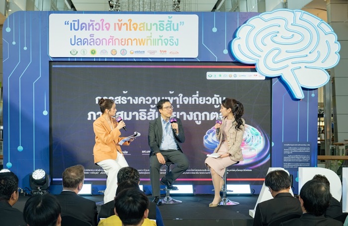 เปิดหัวใจ-เข้าใจสมาธิสั้น_534_0.jpg