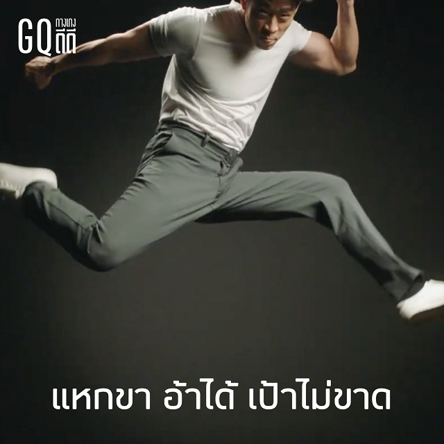 เป้าไม่ขาด.png
