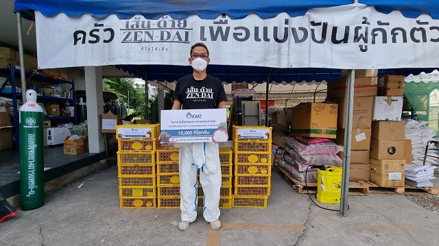 เพจเส้นด้าย_๒๑๐๘๐๘_1.jpg