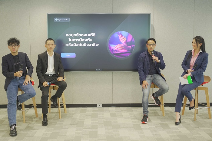 เสวนา-KTC-FIT-Talks.jpg