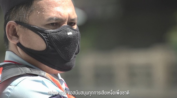 เสียเหงื่อเพื่อชาติ-2.jpg