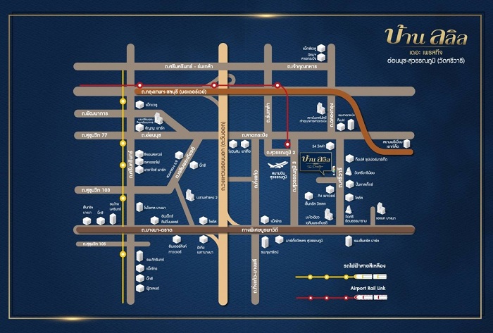 แผนที่บ้านลลิล-The-Prestige-อ่อนนุช-สุวรรณภูมิ.jpg