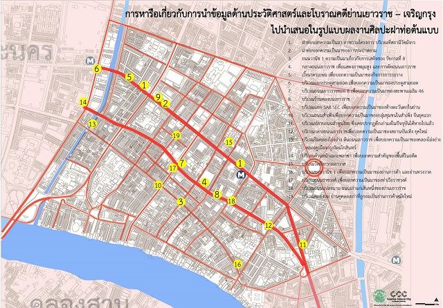 แผนที่แสดงแนวทางการวางตำแหน่งฝาท่อ.jpg