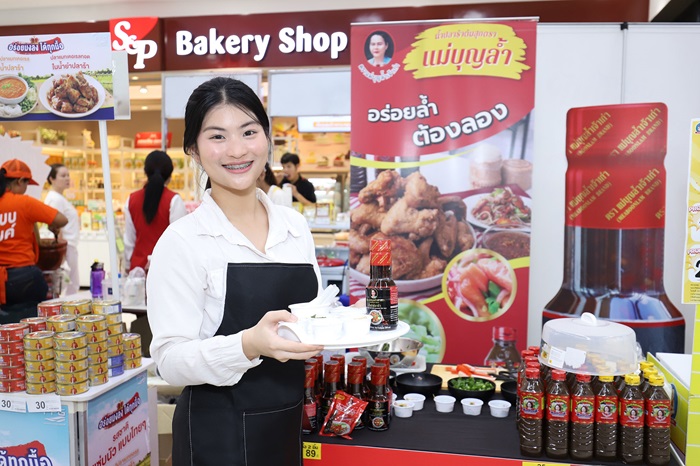 แม่บุญล้ำ_0.jpg
