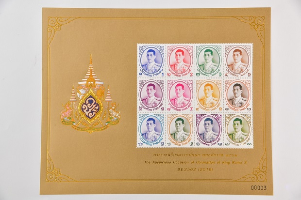 แสตมป์ชุดทศมรัตน์กษัตราธิราช-1.jpg