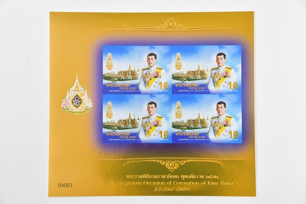 แสตมป์ชุดทศมรัตน์กษัตราธิราช-5.jpg