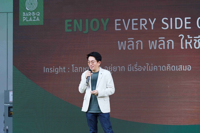 โคตรพลิก-โคตรพีค-1.jpg