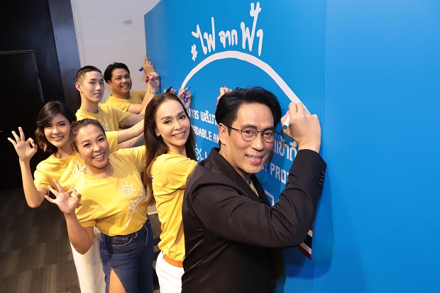 ไฟจากฟ้า-4.jpg