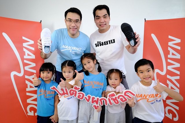 00นันยาง.jpg