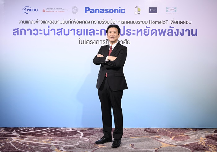 001_มร.มาซาอาคิ.jpg