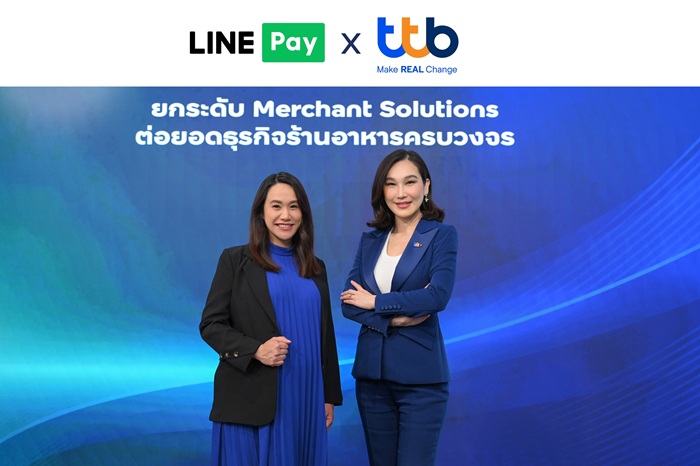 01_ทีทีบี-ผนึกกำลัง-LINE-Pay-ยกระดับโซลูชันการรับ.jpg