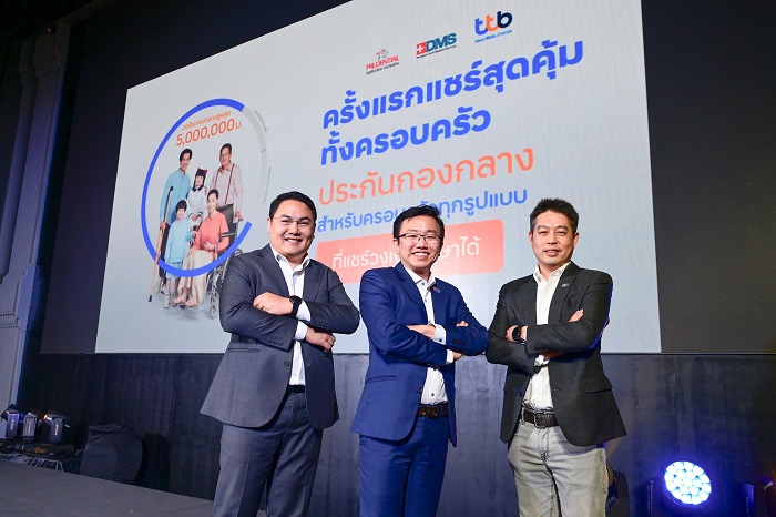 01_ประกันกองกลาง.jpg