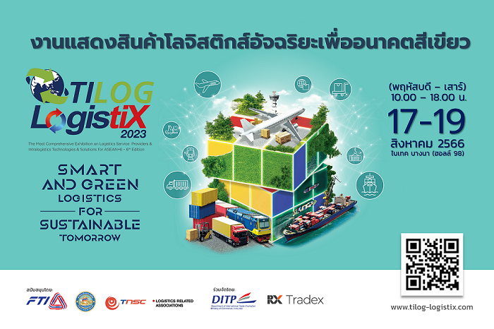 01_ภาพประกอบข่าว_0.png