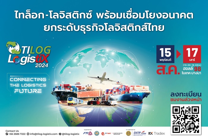 01_ภาพประกอบข่าว.jpg