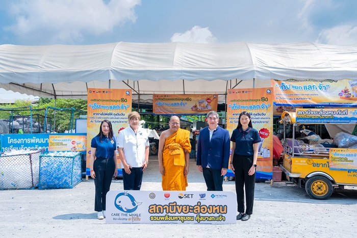 01_ภาพประกอบข่าว11.jpg
