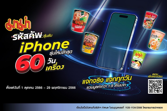 01_ภาพประกอบข่าว3.jpg