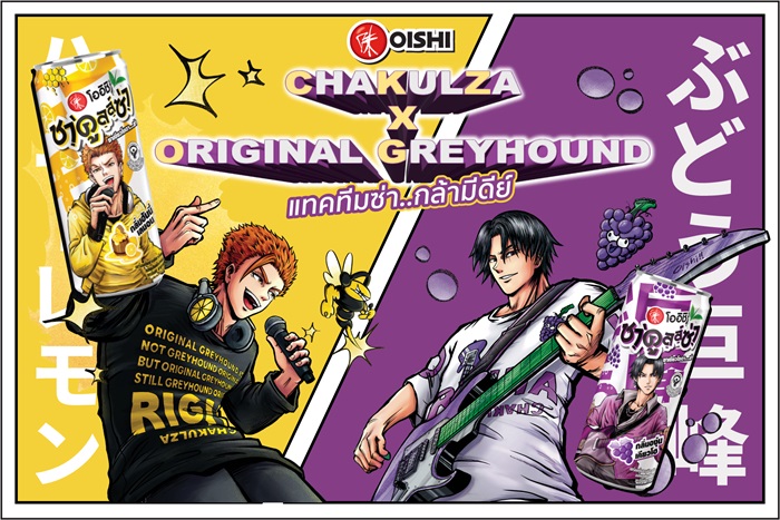 01_ภาพประกอบแนวนอน.jpg