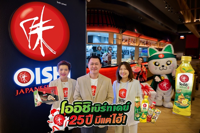 01_โออิชิ-เบิร์ทเดย์-25-ปี-มีแต่ไฮ้.jpg