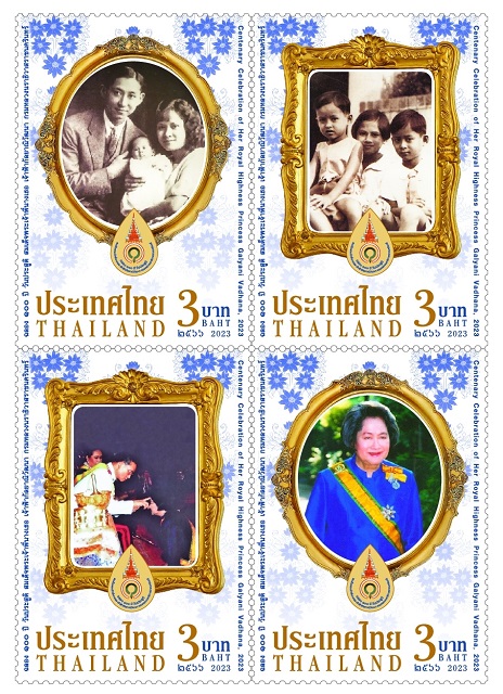 01-100-ปี-วันประสูติสมเด็จพระเจ้าพี่นางเธอฯ.jpg
