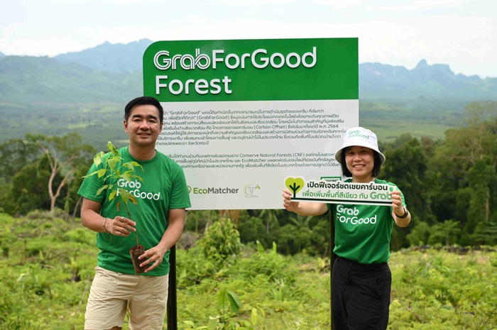 01_KV_GrabFoodGood-Forest.jpg