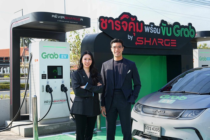 01-SHARGE-X-Grab-EV_0.jpg