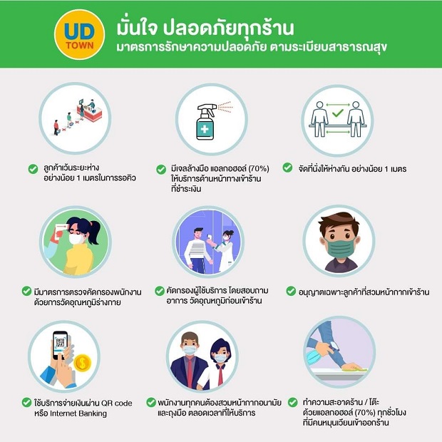 01-UD-Town.jpg