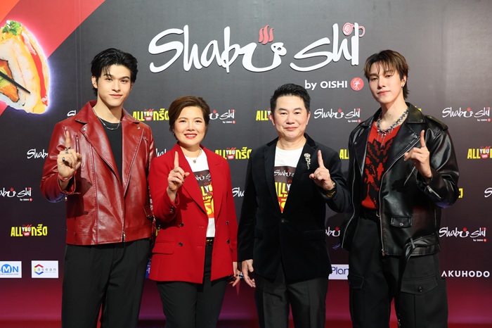 02_ชาบูชิ-ที่หนึ่งในใจ.jpg