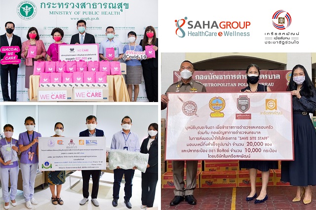 02_ช่วยเหลือโควิด-19.jpg