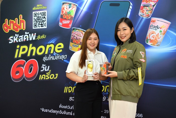 02_ภาพประกอบข่าว2.jpg
