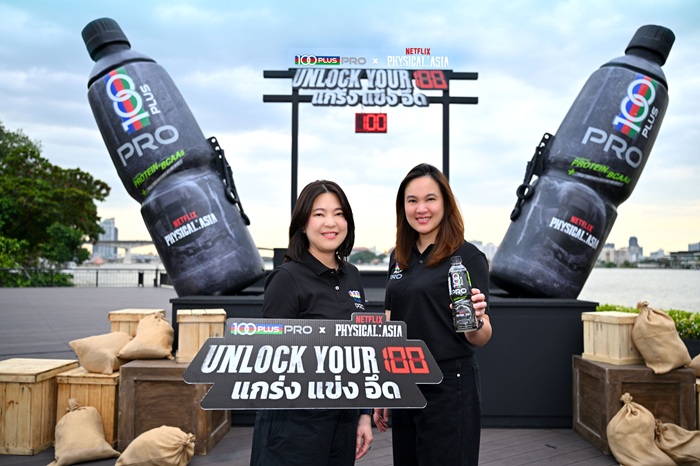 02_100PLUS-x-Netflix-Physical-Asia.jpg