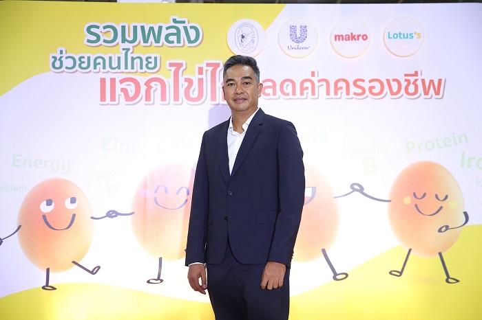 02-Apichat-Saligupta-Vice-President-Customer-Development-Unilever-Thai-Trading-Limited.jpg