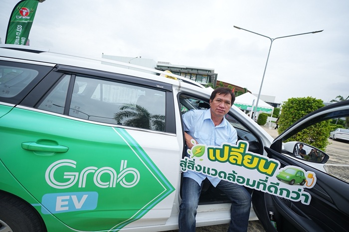 02-Grab-Taxi-Event.jpg