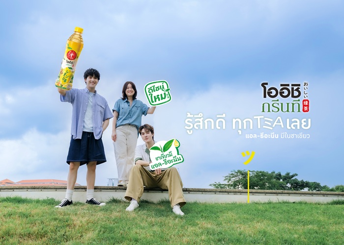 03_คุณสุภรณ์-เด่นไพศาล-และ-พรีเซนเตอร์-สกาย-นานิ.jpg