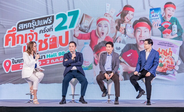 03_งานแถลงข่าวสหกรุ๊ปแฟร์-ครั้งที่-27.jpg