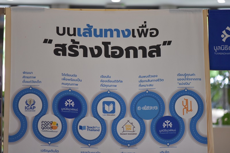 03-ภาพบรรยากาศ.jpg