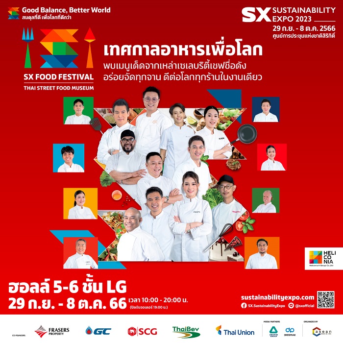 03_KV_SX-Food-Fest-2023-จัตุรัส.jpg