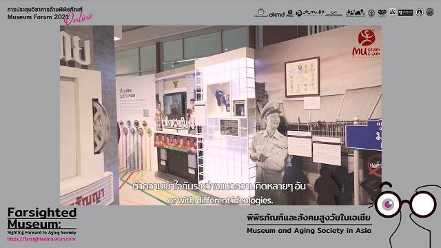 03-Museum-Forum-2021.jpg