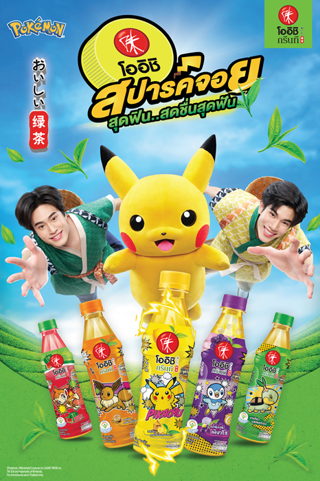 03_Oishix-Pokemon-Copy.png