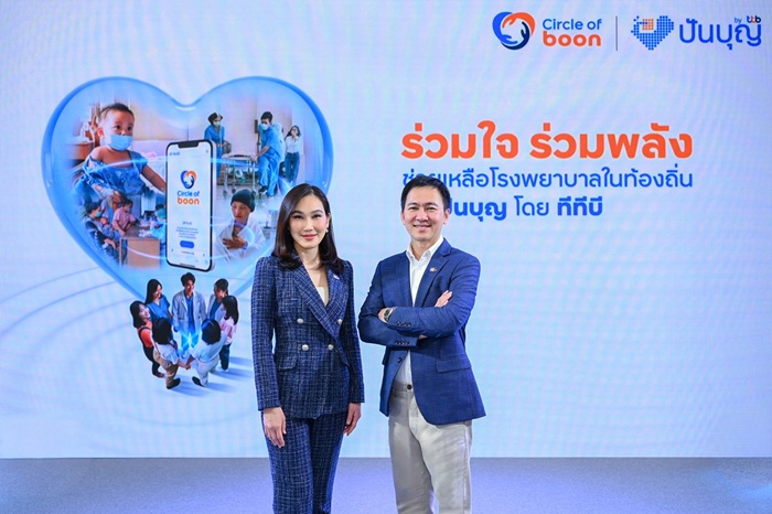 04_คุณศรัณย์-และคุณกนกพร.jpg