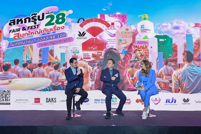 04_งานสหกรุ๊ปแฟร์ครั้งที่-28_0.jpg
