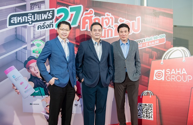 04_งานแถลงข่าวสหกรุ๊ปแฟร์-ครั้งที่-27.jpg