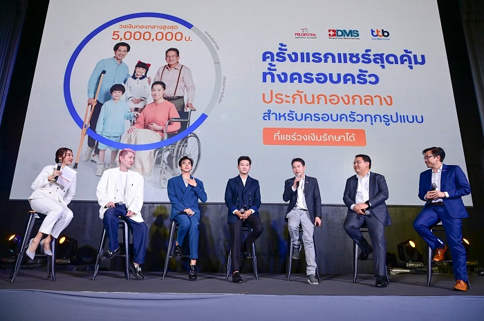 04_ประกันกองกลาง.jpg