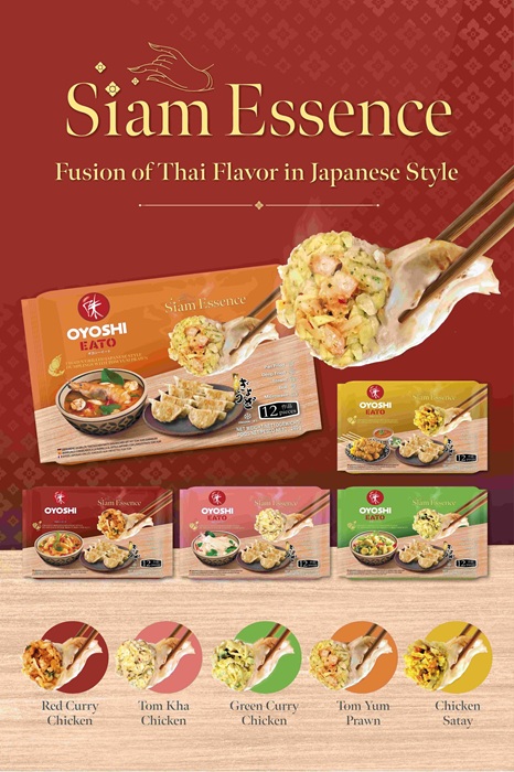 04_โอโยชิ-อีทโตะ-เกี๊ยวซ่า-สยาม-เอสเซนส์_0.jpg