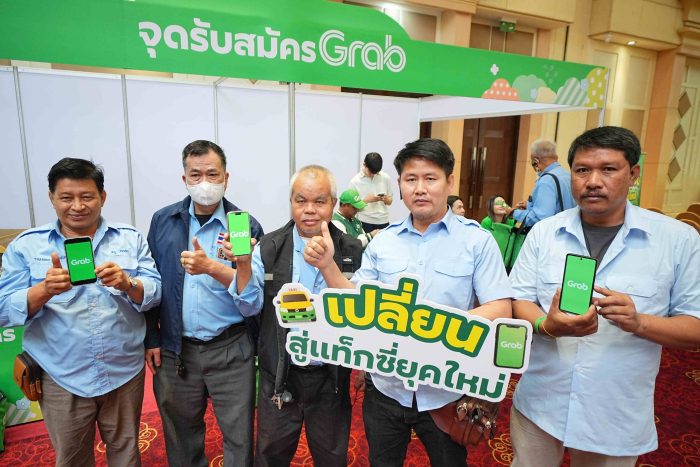 04-Grab-Taxi-Event-scaled-e1765456588286.jpg