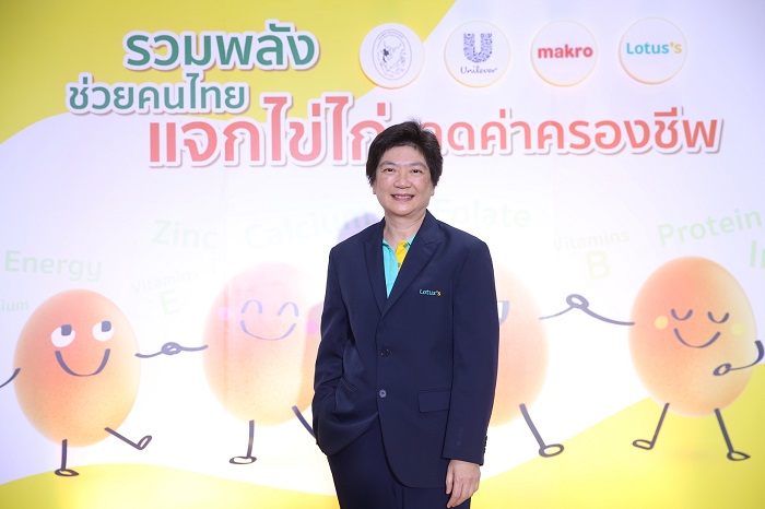 04-Pornpen-Nartpiriyarat-Deputy-Quality-Director-Ek-Chai-Distribution-System-Co.-Ltd..jpg