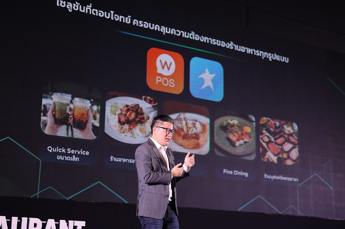 04-Restaurant-2023.jpg
