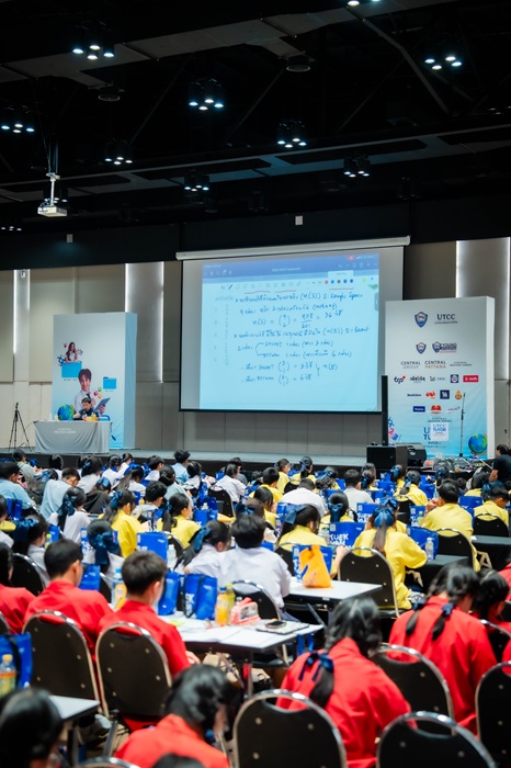05.โครงการ UTCC Tutor ติวทั่วไทย พิชิตมหาลัยในฝัน 202_0.jpg