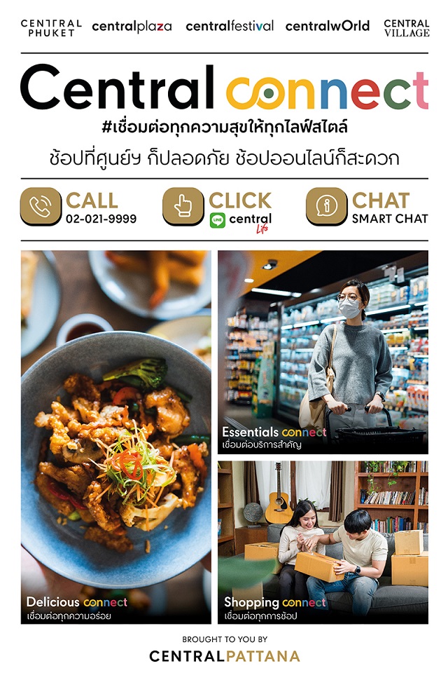 05-Central-Connect.jpg