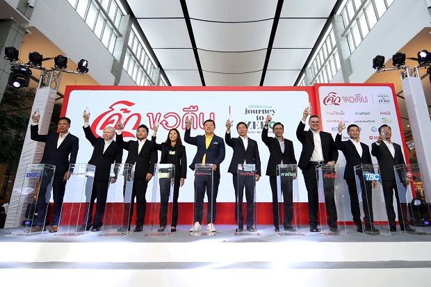 05_Coke-Collects-X-Central-Group.jpg