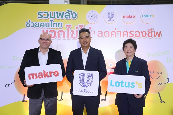 05-Unilever-x-Makro-x-Lotuss.jpg